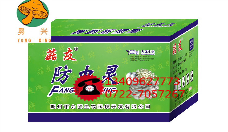 ���x(ch��ng)�`